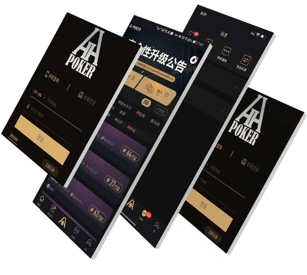hhpoket官网下载 App 预览